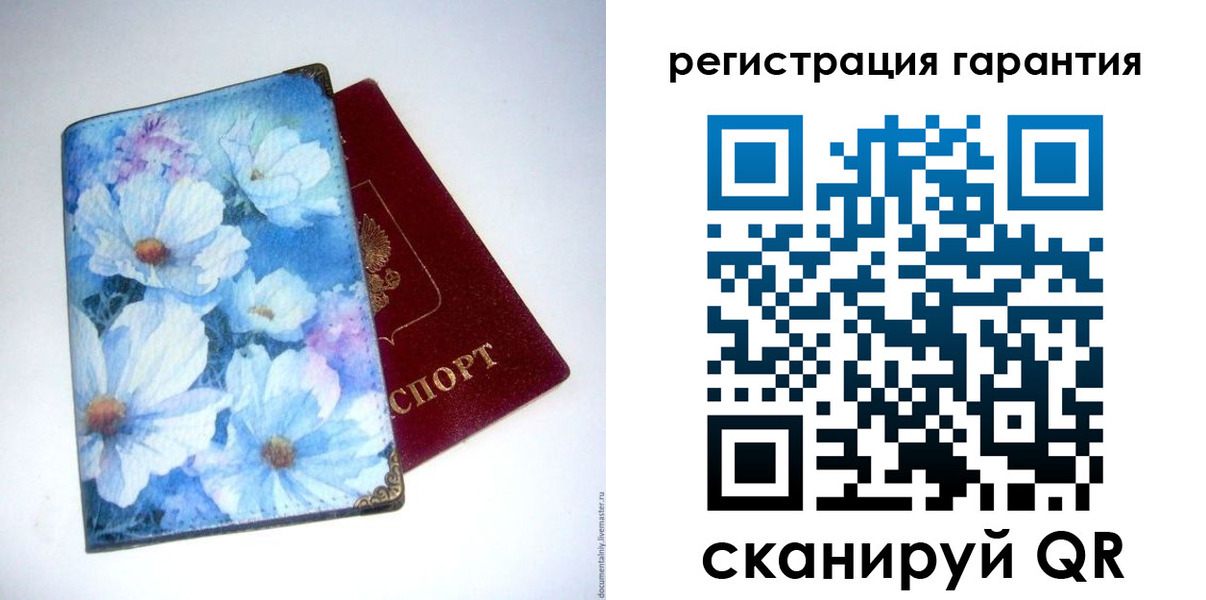 временная регистрация собственник в Бородино