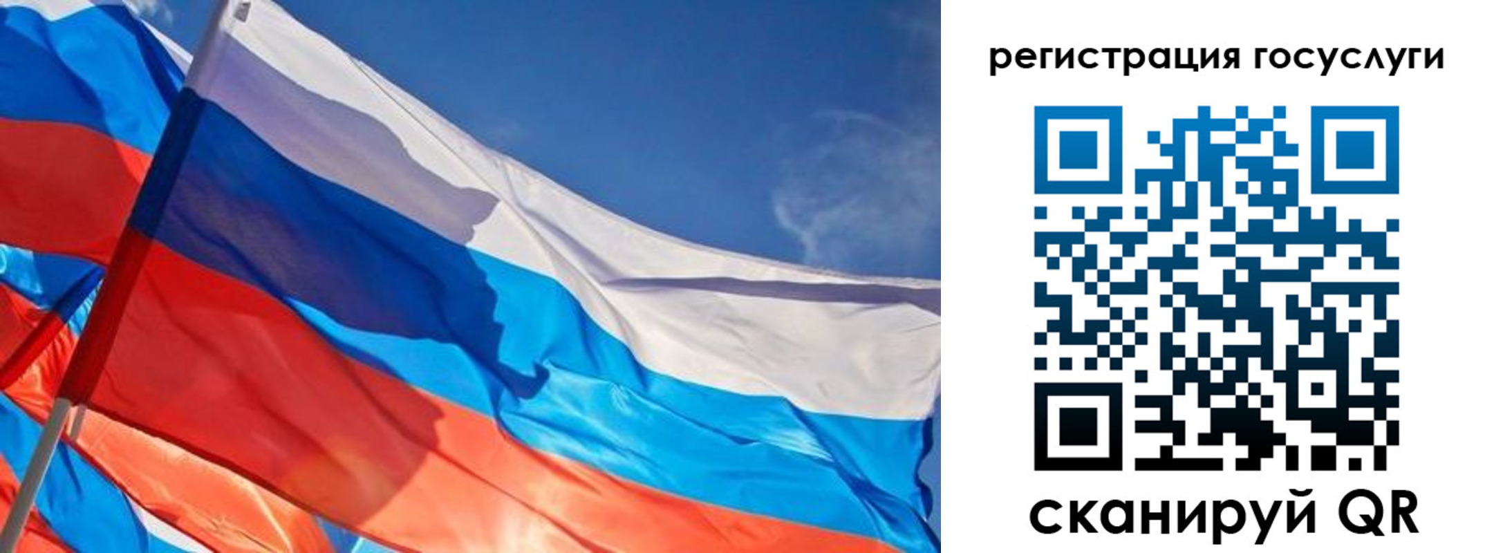 прописка иностранных граждан в Бородино